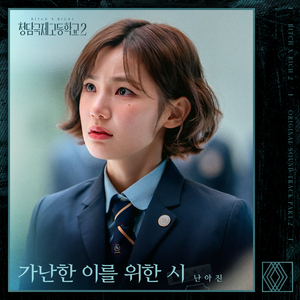 饭岛爱大战黑人90分钟
