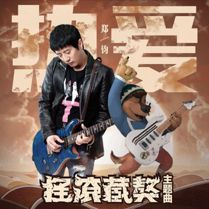 饭岛爱大战黑人90分钟
