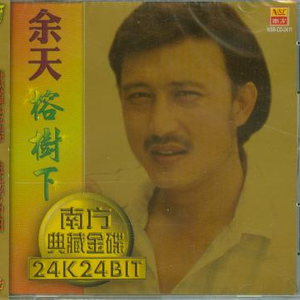 饭岛爱大战黑人90分钟
