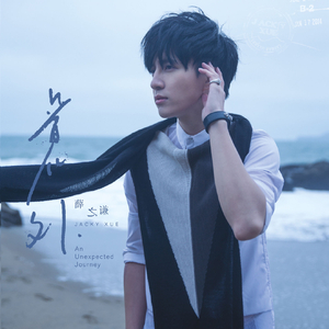 饭岛爱大战黑人90分钟
