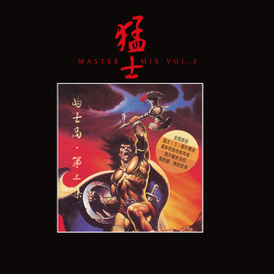 饭岛爱大战黑人90分钟
