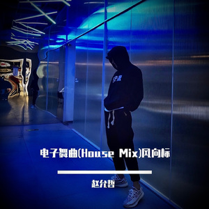 饭岛爱大战黑人90分钟
