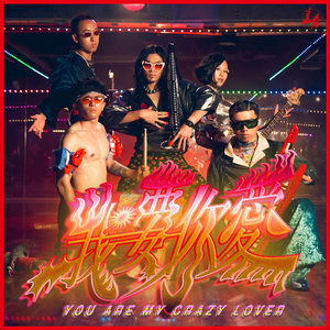 饭岛爱大战黑人90分钟
