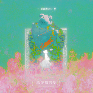 饭岛爱大战黑人90分钟
